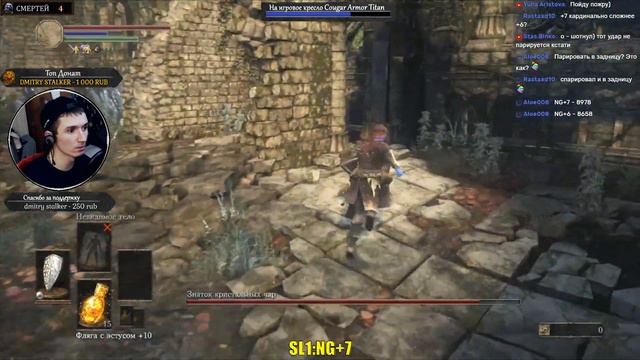 🤖 DARK SOULS 3 [NG+7? #19] ► БЕЗ ПРОКАЧКИ [УРОВЕНЬ 1] ► МЕГА ДУША!
