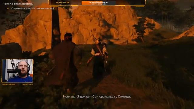 Ghost of Tsushima ► Полное прохождение #1 | Стрим