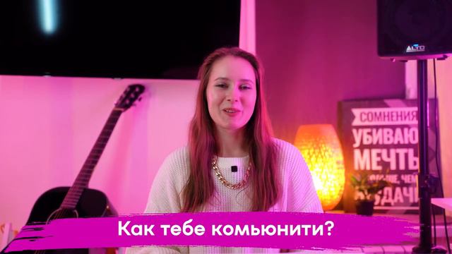 Отзыв о школе вокала ReVoice от ученицы Александры Бубновой!
