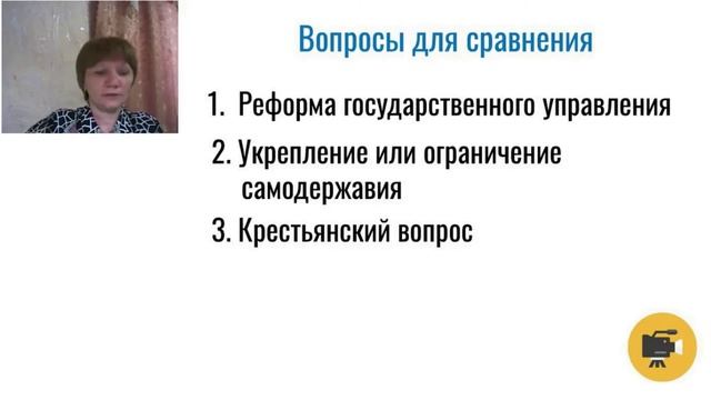Использование ресурсов платформы "Открытая школа" на уроках гуманитарного цикла