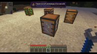 Взлом сервера! packet hack minecraft 1.12 . Развлекаемся на сервере. Режим бога.
