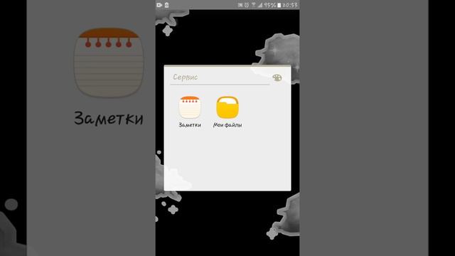 Как Скачать Майнкрафт 1.1.5