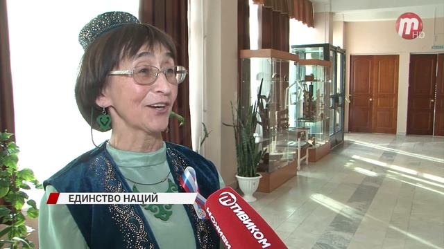 "Единство наций"