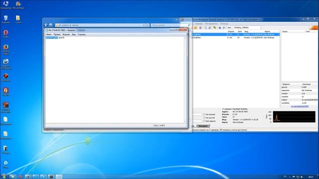 Как установить Mod-Pack на сервер crmp