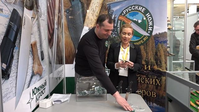 Розыгрыш ножей производства Южного Креста по акции