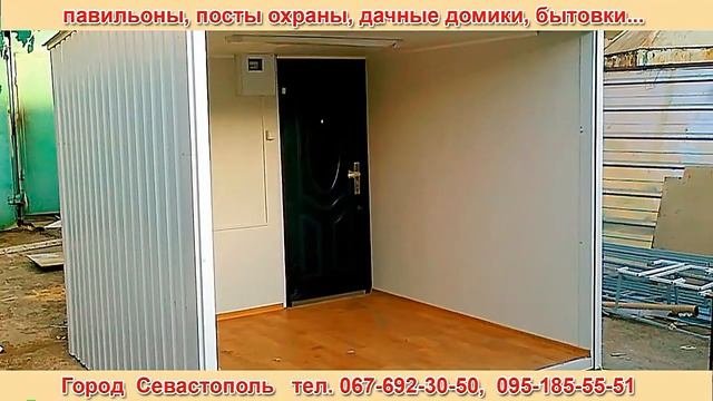 Торговые павильоны Севастополь (Крым) +7 978 8180102,  Steelstroi.ru/torgovye-pavilony-sevastopol