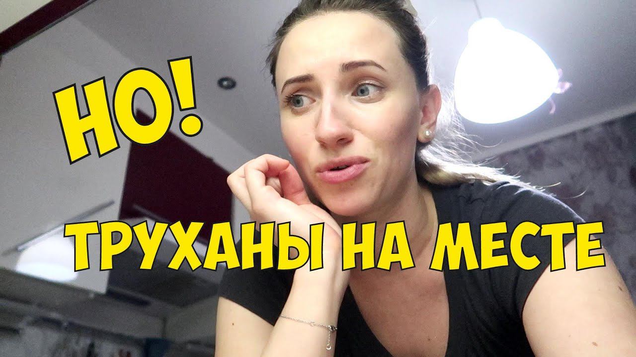 Vlog#474 ВОТ это ТРЯХОНУЛО! Мы пережили Землетрясение.