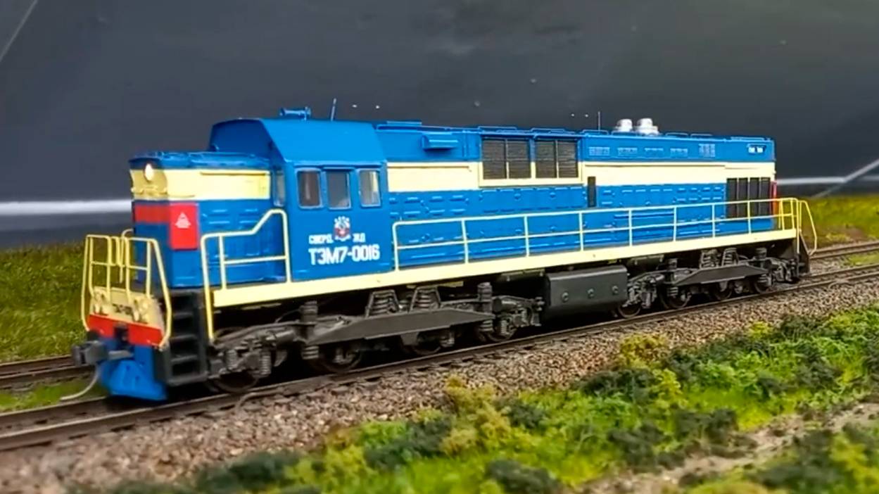 ТЭМ7-0016