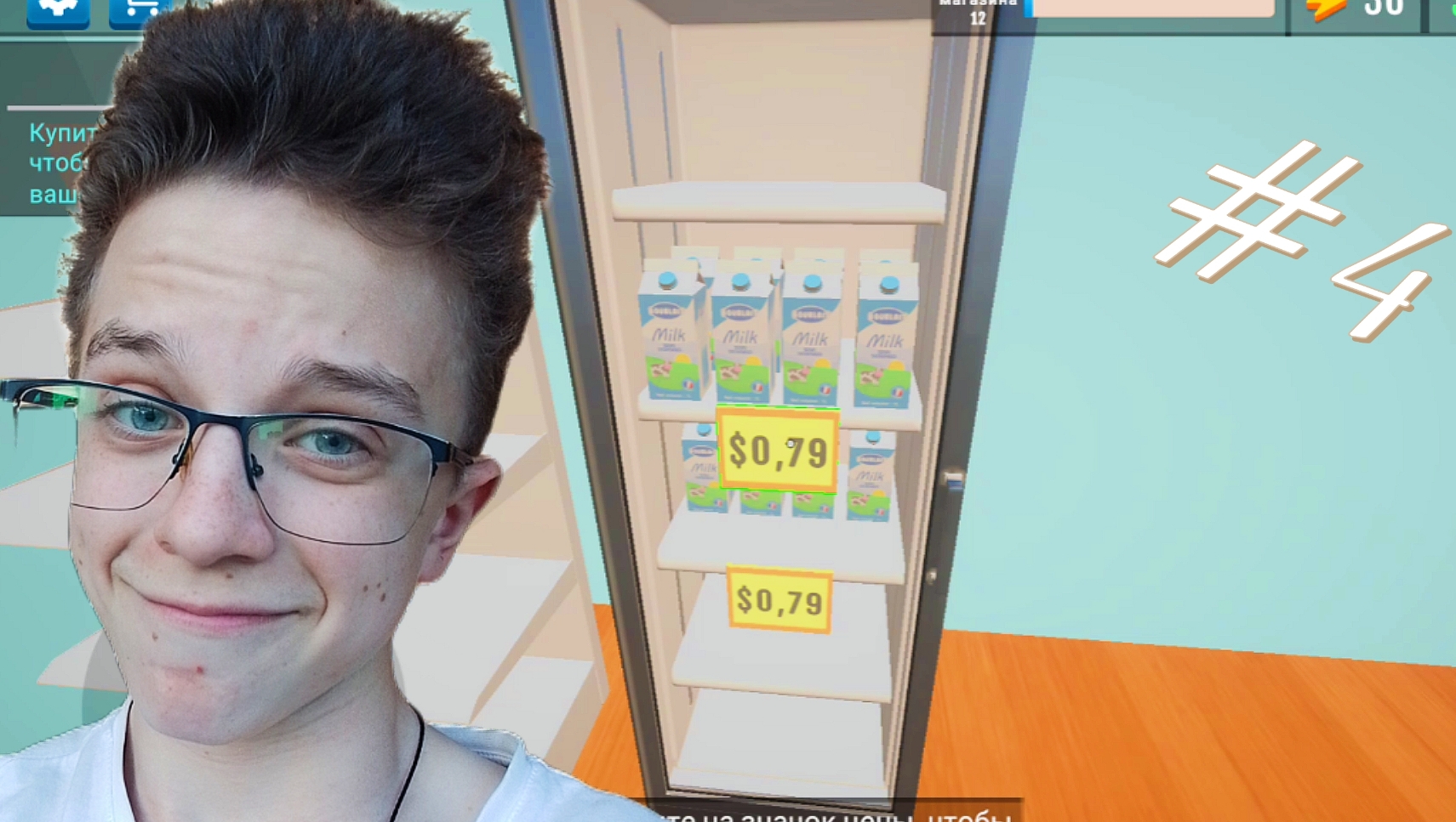 Наконец-то Купил Холодильник - Supermarket Simulator