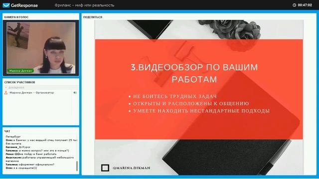 Как оформить резюме