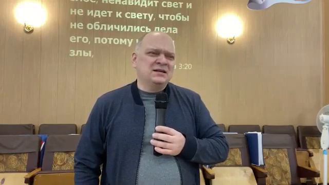 Василий Лобанов Проповедь Правильные взаимоотношения человека с Богом 2021 11 21