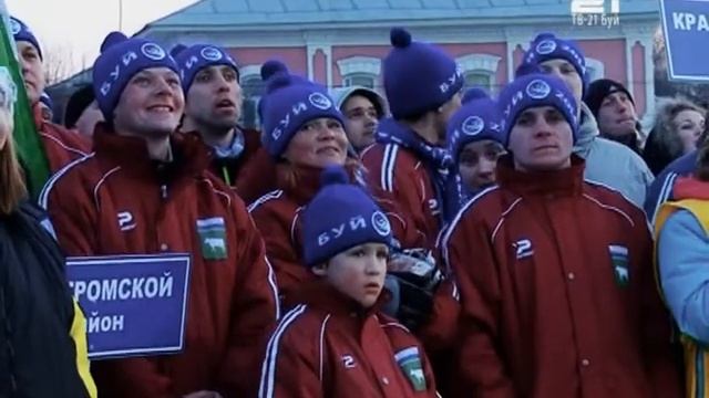 XII областные зимние игры на призы губернатора Костромской области.