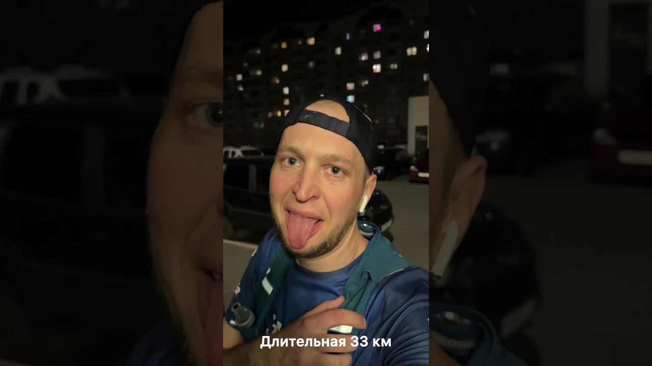 Подготовка к марафону, триатлону, или одна неделя из жизни любителя)) #бег #триатлон  #marathon