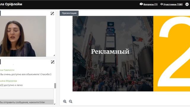 Digital школа Орифлейм  Урок 2 от 05.04.