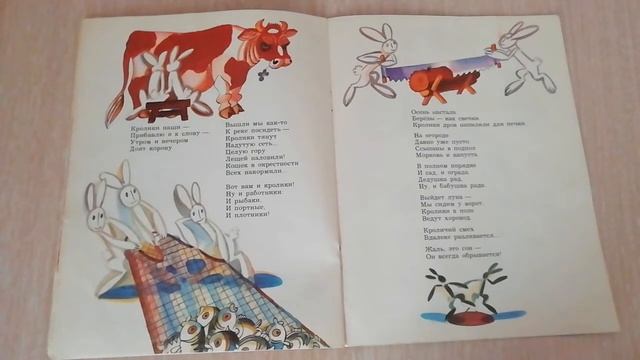 Выразительное чтение сказки. Аудио книги. Аудиочтение.