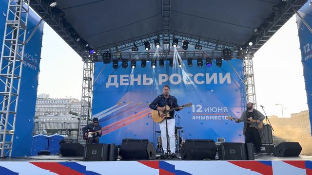 Олег Чубыкин - Открытый космос (Live • Владивосток • 12.06.2023)