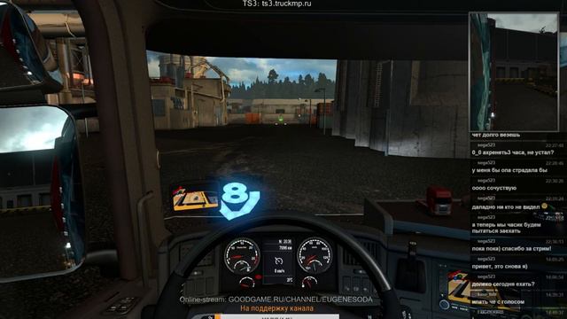 ETS 2  MP (All DLC) + SP(Карта Rus Map \ Южный Регион)