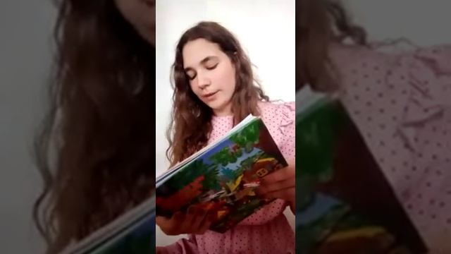 Добрые сказки на ночь. Читает Екатерина Мясникова, участница театрального кружка "Образ"