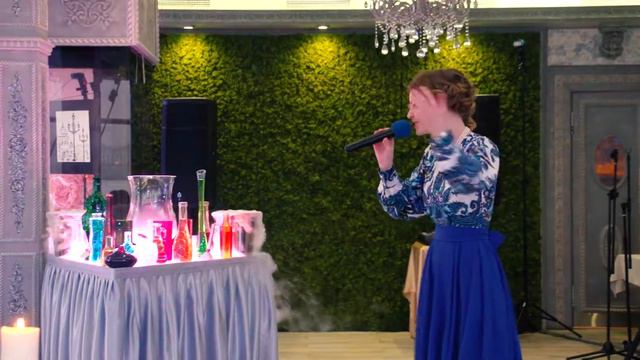 Серебряная свадьба  Эликсир молодости   2017