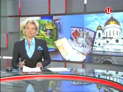 Вручение спец.книг детям. Храм Христа Спасителя.