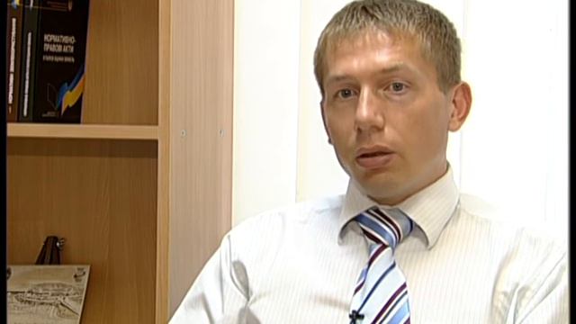 МОЯ ЗЕМЛЯ - МОЯ ВЛАСНІСТЬ 45