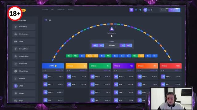 СТАВЛЮ ALL IN В КАЖДОМ РЕЖИМЕ НА TRIX