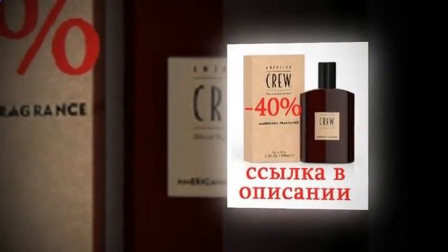 популярная туалетная вода для мужчин 2020