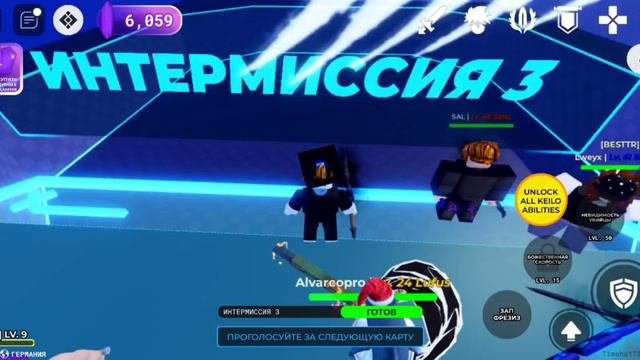 Мяч смерти 2(часть)