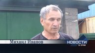 О состоянии проезжей части в микрорайоне «Старая РЭБ».