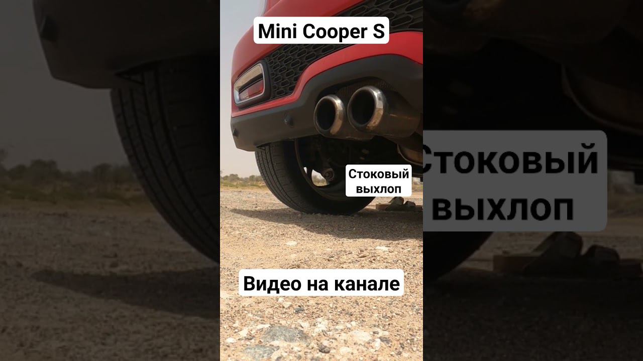 #minicoopers #minicoupe