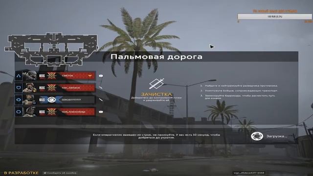 СТРИМ-игры  КАЛИБР !  играем онлайн 