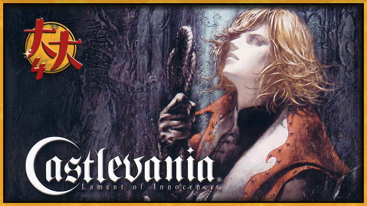 #shorts Кастла на PS2: Castlevania: Lament of Innocence — Идём дальше #playstation #retrogaming #ps2