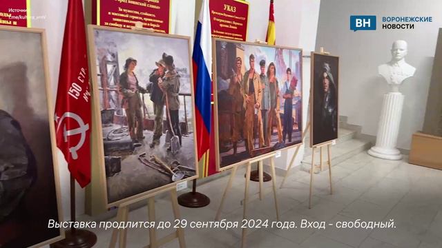 В воронежском Музее-диорама прошло открытие выставки Донбасс Индустриальный портрет