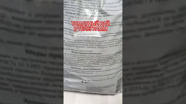 ИЗБАВЬТЕСЬ от Вредных НАСЕКОМЫХ сразу. На этапе посева семян