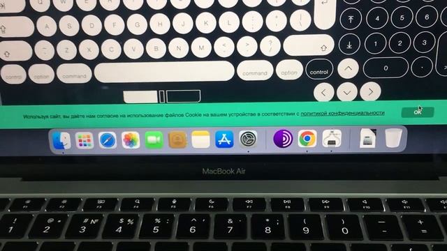 MacBook 2020 M1