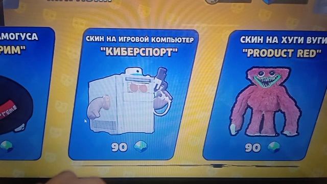 играю на компьютере в бабл квас.