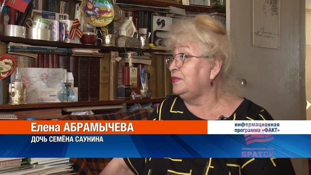 Жил и умер в душе с Пушкиным 1 июля день памяти известного братского журналиста Семёна Саунина