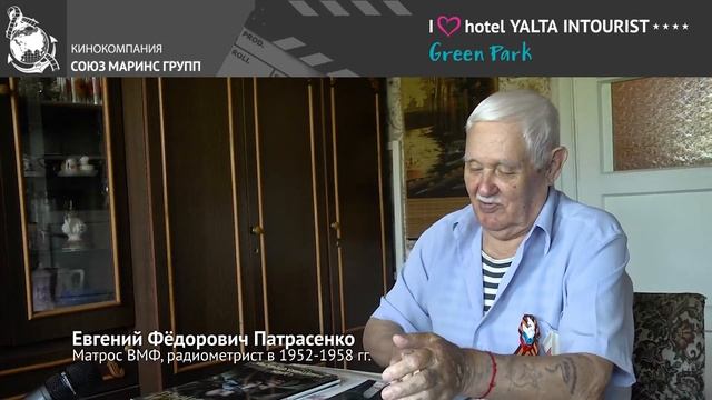 Сотрудники Отеля Yalta Intourist поздравили матроса с Днём военно-морского флота