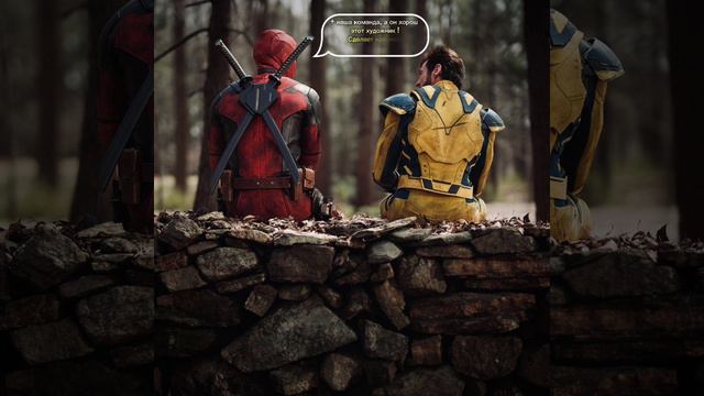 DeadPool & Wolverine