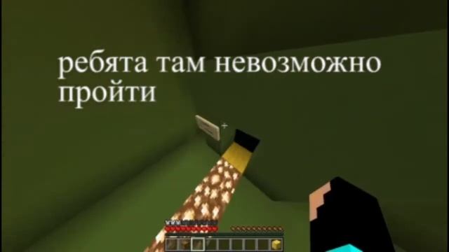 Майнкрафт паркур + карта