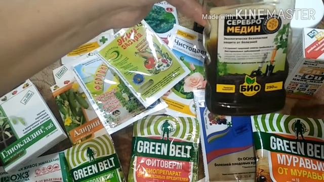 🍓Покупки для сада и огорода