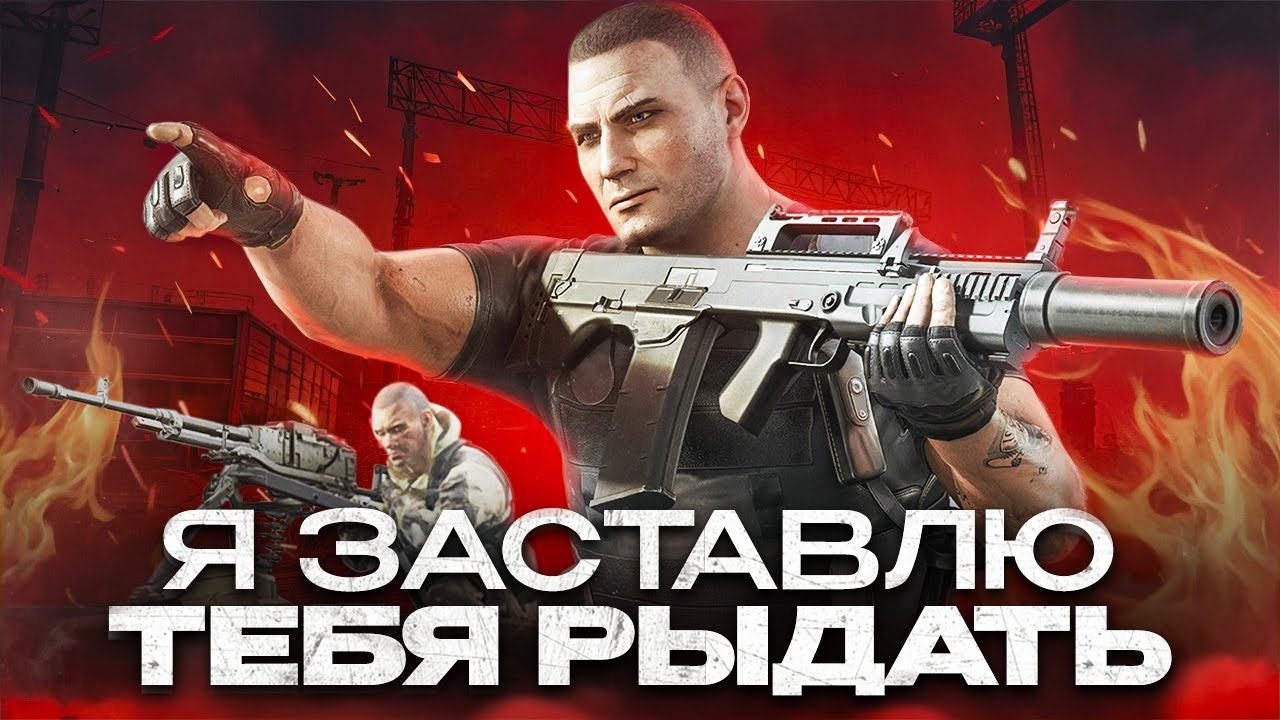 Это лучший обзор на Глухаря в  Escape From Tarkov