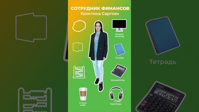 Из чего состоят сотрудники ITMS Россия 🤔