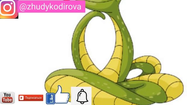 МҰСЫЛМАНША ТҮС ЖОРУ .ТҮСІҢІЗДЕ ЖЫЛАН КӨРСЕҢІЗ...