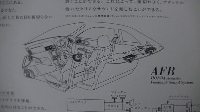 ホンダ・プレリュード／HONDA・PRELUDE　#自動車カタログ