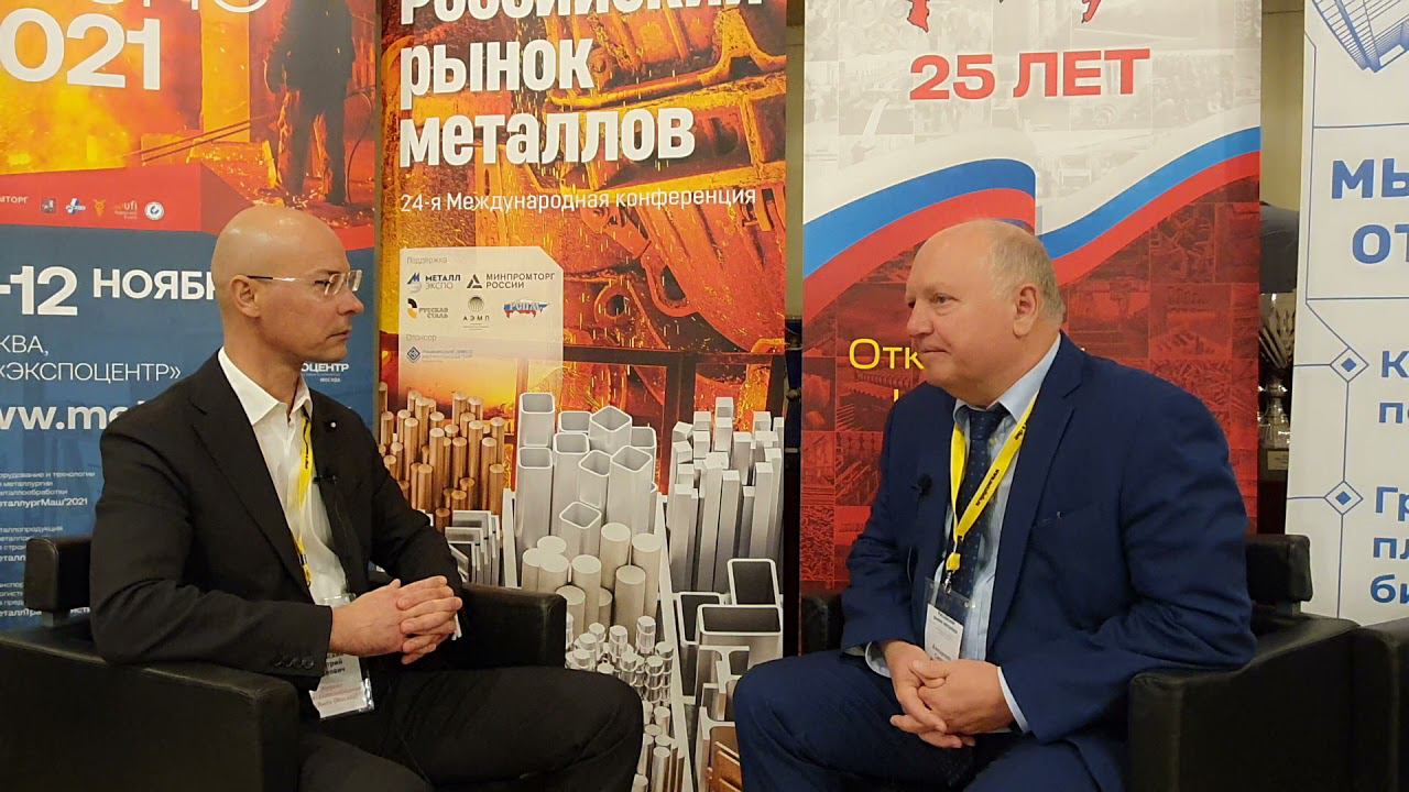 Сергей Алещенко, директор по операционному маркетингу  ПАО "Трубная Металлургическая Компания"