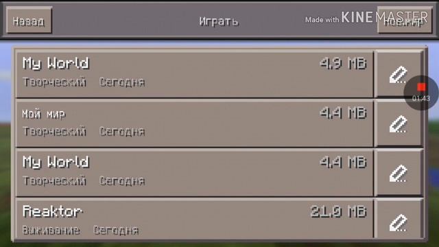 Как построить ядерный реактор в Minecraft PE без модов