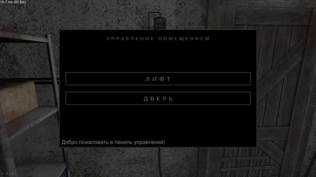 Metel | HORROR | #1