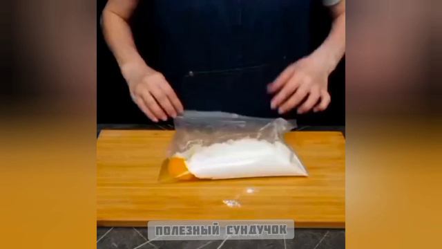Возьми на заметку!Вкусные и быстрые лайфхаки.