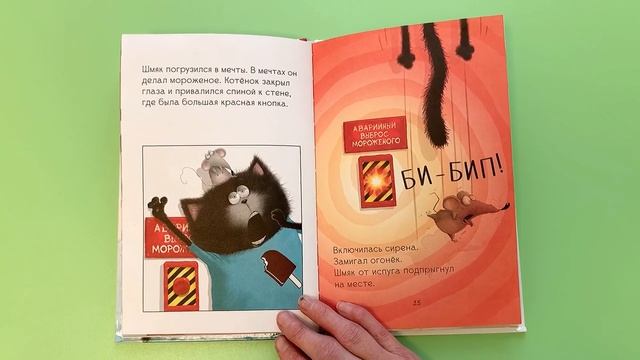 Чтение книжки перед сном ? для наших малышей от Юлии!